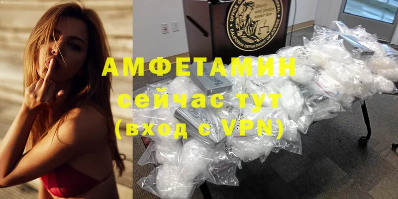 купить наркотики цена  Кизляр  Amphetamine VHQ 