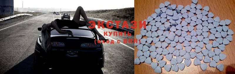 Ecstasy круглые  Кизляр 