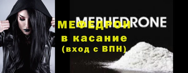 мефедрон VHQ Верея