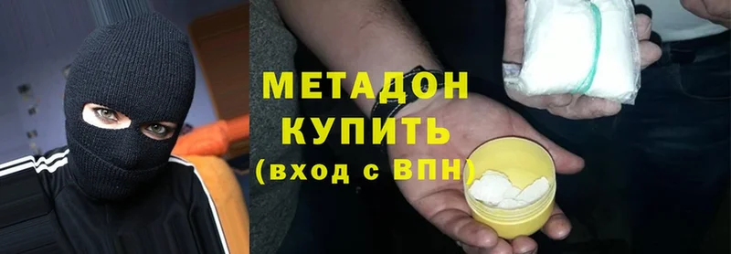 МЕТАДОН мёд  Кизляр 